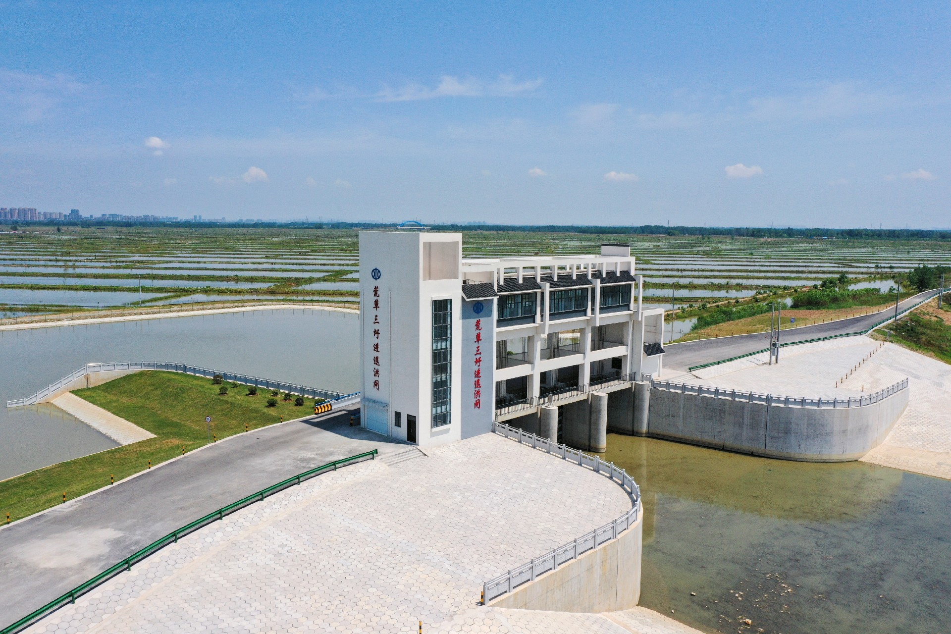 荒草三圩進(jìn)退洪閘