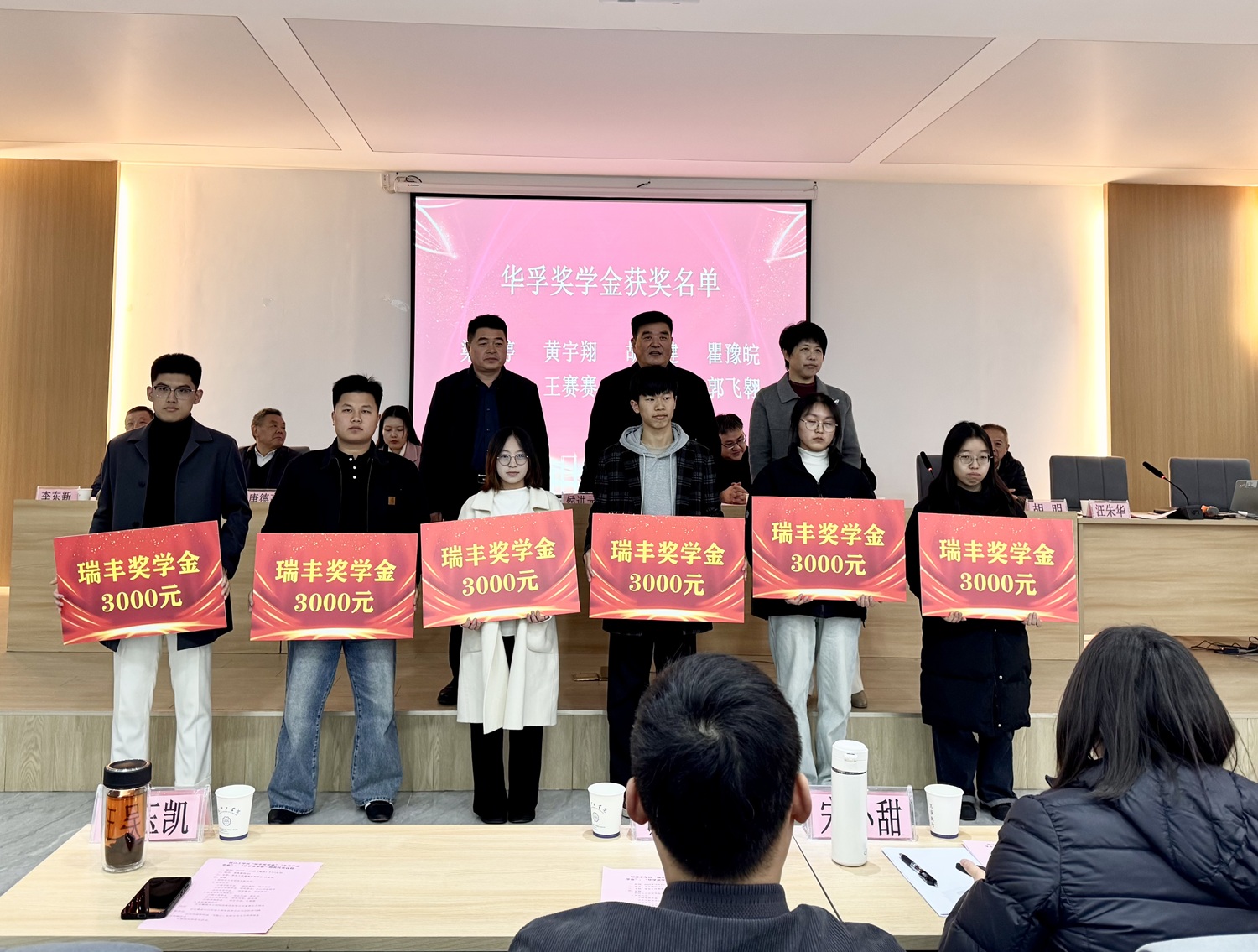 獎學(xué)金.jpeg